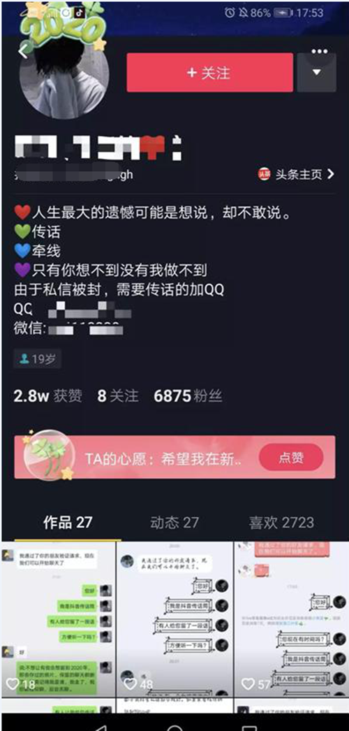 细数网上那些小众不为人知的赚钱项目