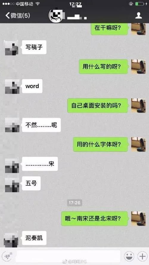 细数网上那些小众不为人知的赚钱项目