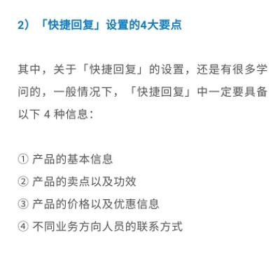 如何优化移动端文章页面？避免网站用户流失、提高留存