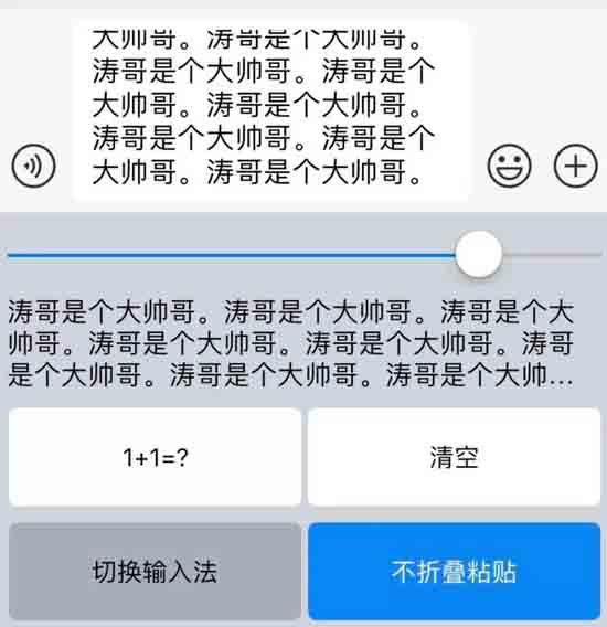 你必须拥有的三个微信高级技巧