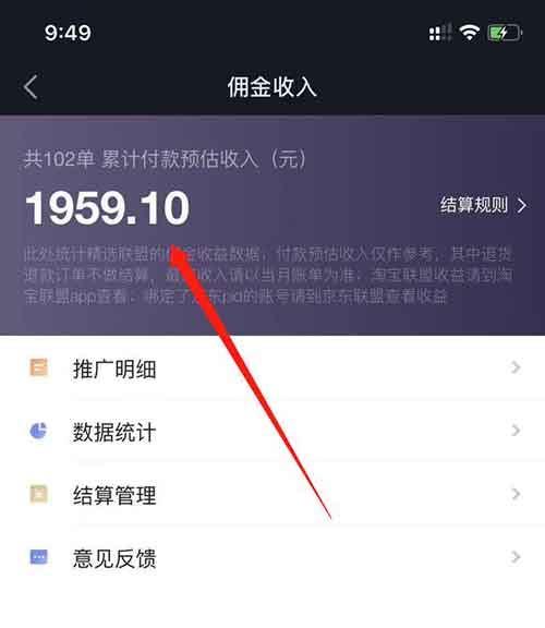 抖音影视号如何运营变现？