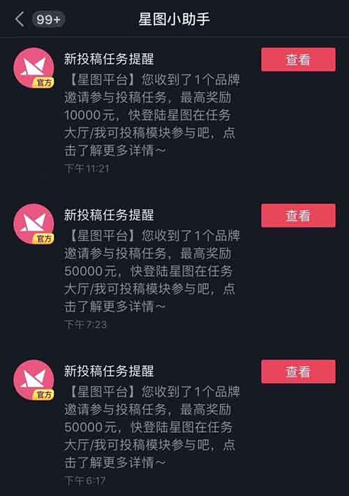 抖音影视号如何运营变现？