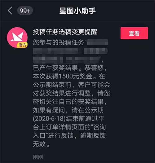 抖音影视号如何运营变现？