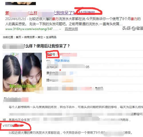 如何用倒推法寻找适合自己产品的宣传平台？