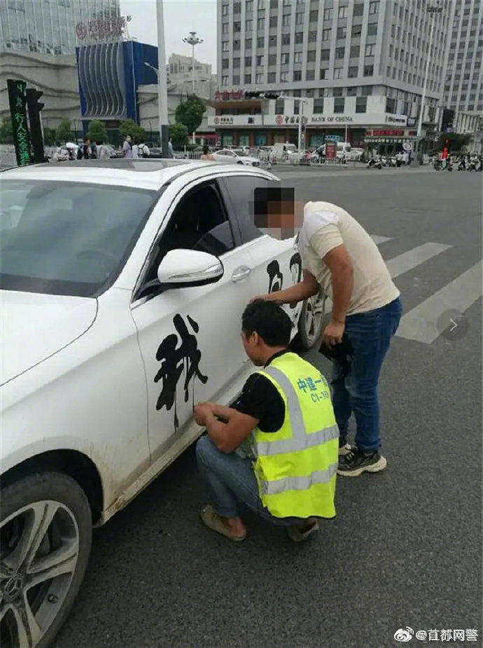 【车上贴着“渣男，我怀孕了”，男司机却说...[汗]】