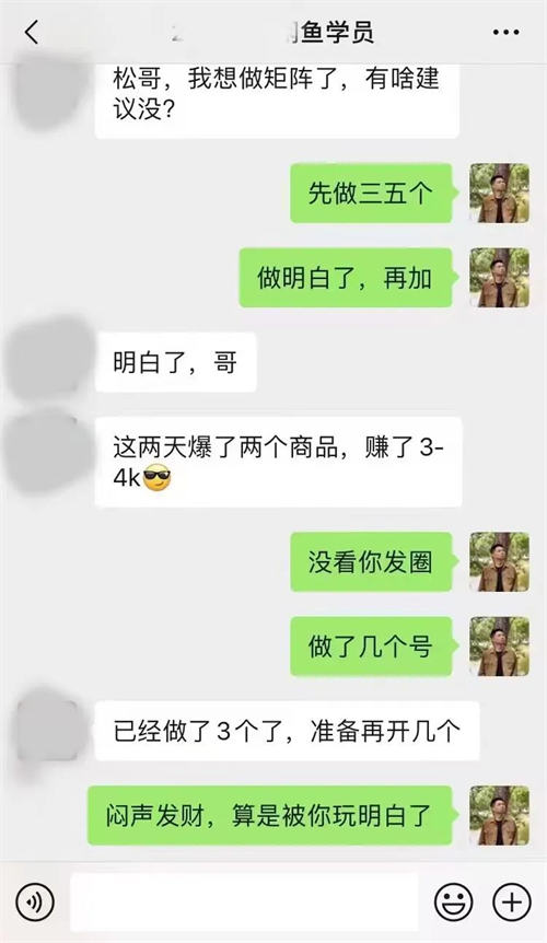 闲鱼无货源,一天挣了2K-4