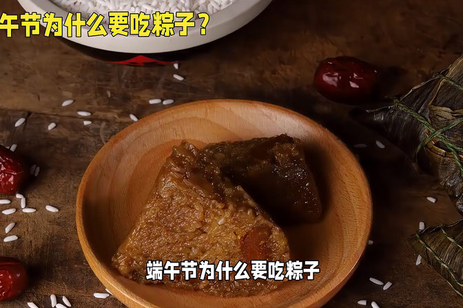 端午节吃粽子寓意什么（端午节文化背景和传统食品介绍）