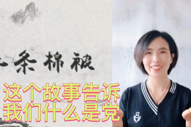 半条被子的故事（情感故事：半条被子唤醒的回忆）