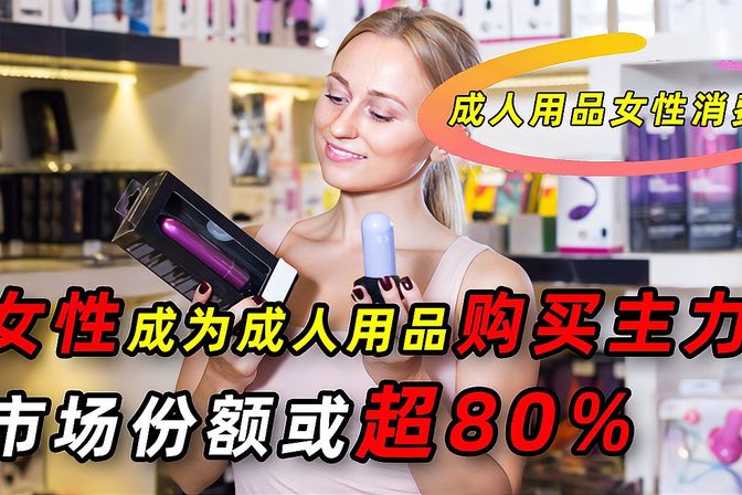 女士用品专卖店（推荐几家口碑不错的女性用品专卖店）