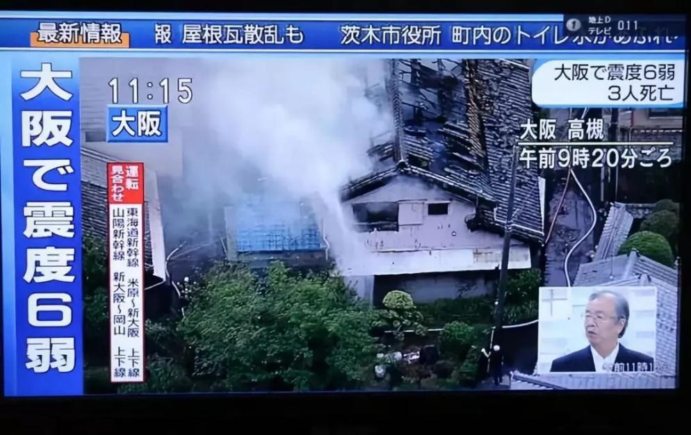 日本多火山地震的原因是什么（日本为什么多火山地震）