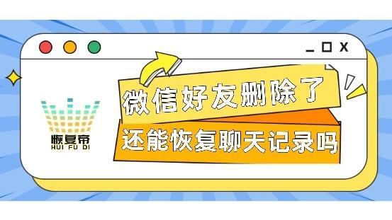 微信好友名突然变蓝色是怎么回事（为什么微信名会变成蓝色）