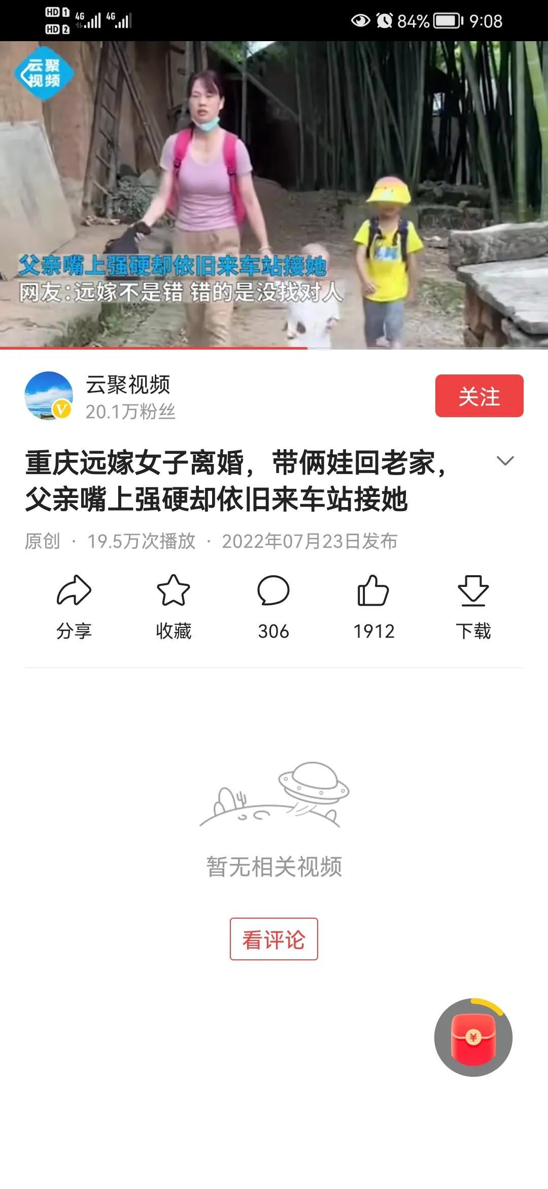 聪明女人离婚到底带不带孩子（女人最聪明的离婚方式）