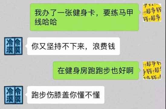 聊天和唠嗑有什么区别（分析聊天和唠嗑的不同之处）