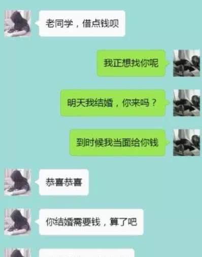 怎么拒绝别人借钱（高情商应对拒绝借款场景技巧）