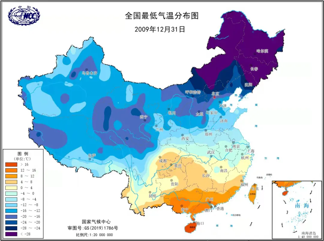 根河和漠河哪里更冷（中国最冷的地方是漠河还是根河）