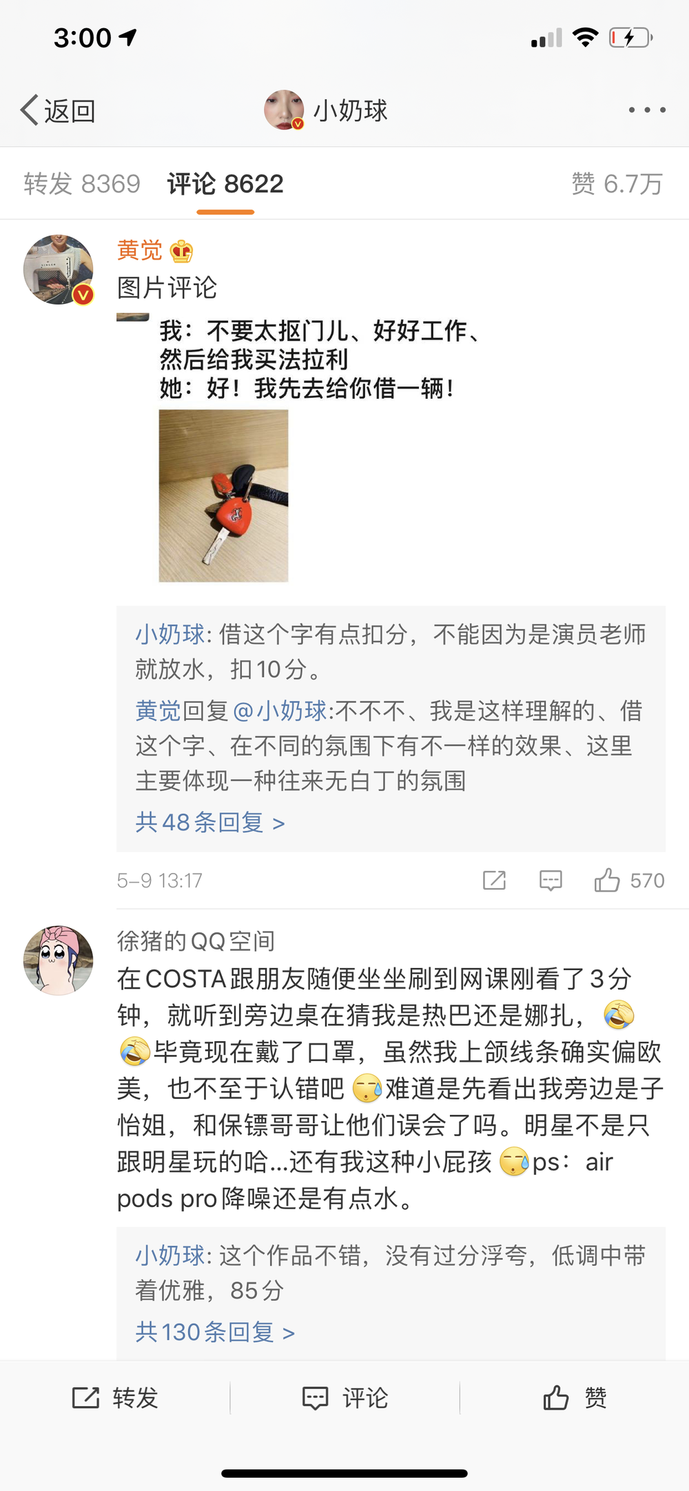 凡尔赛是骂人还是夸人（凡尔赛是什么意思）