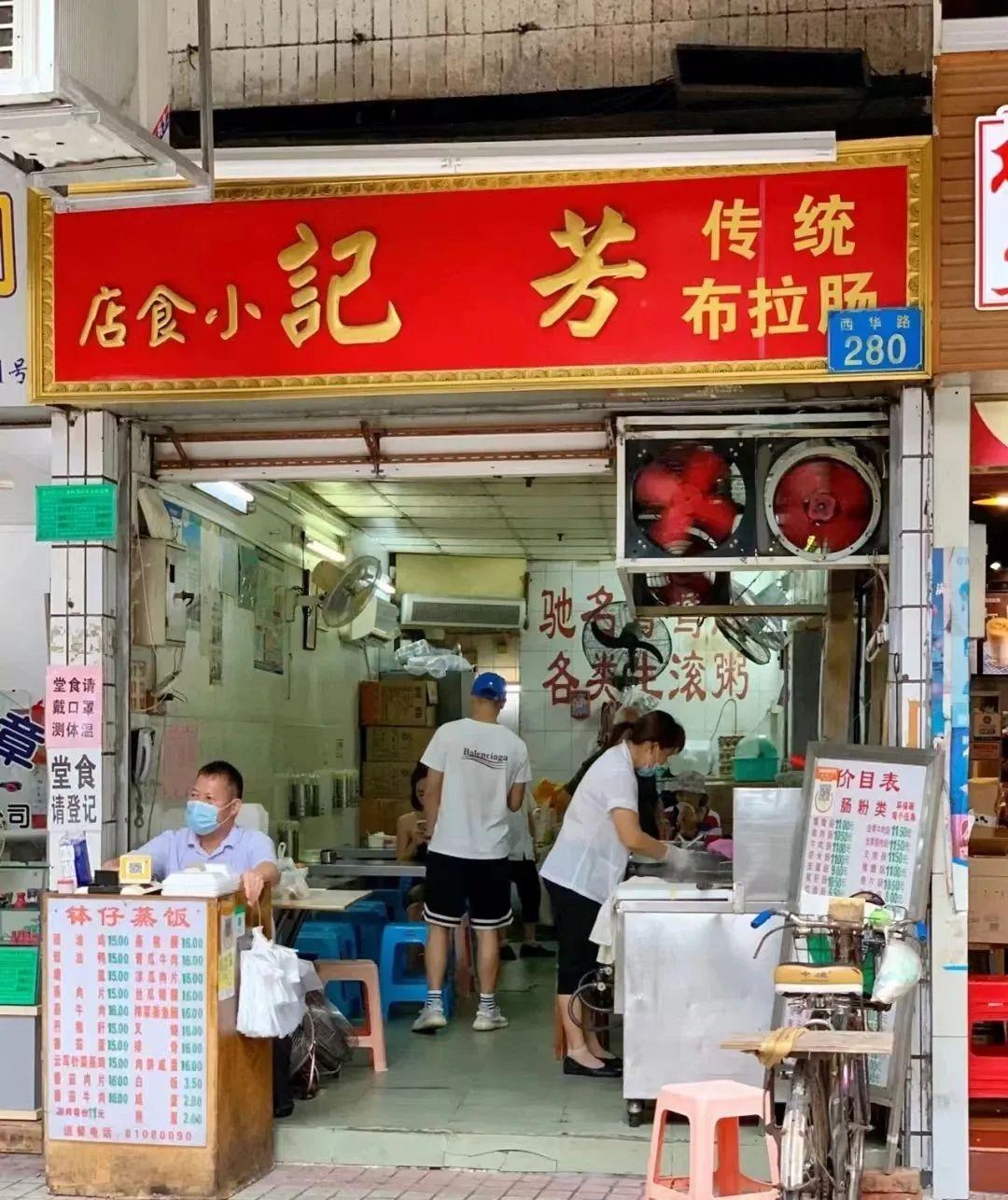 广州小吃街美食街排名（美食爱好者三条美食街可千万不能错过）