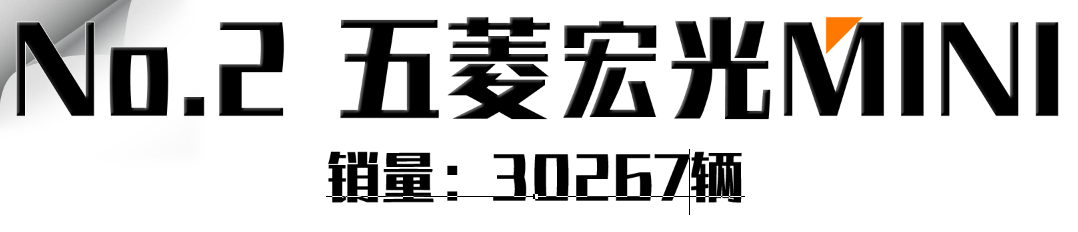 新能源汽车销量（新能源汽车销量趋势）