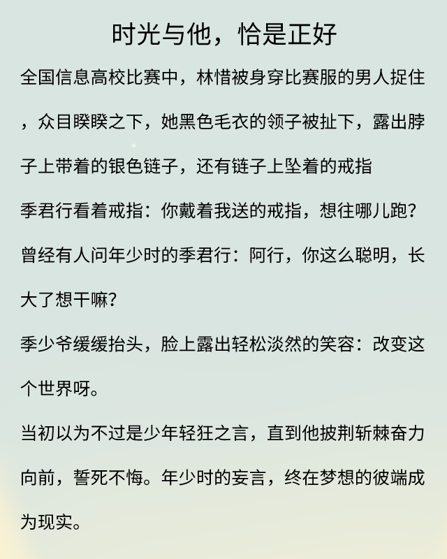 公认十大最好看青梅竹马小说（青梅竹马先婚后爱的小说）