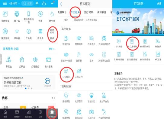 etc拉黑了如何马上恢复（ETC黑名单最快解决办法）