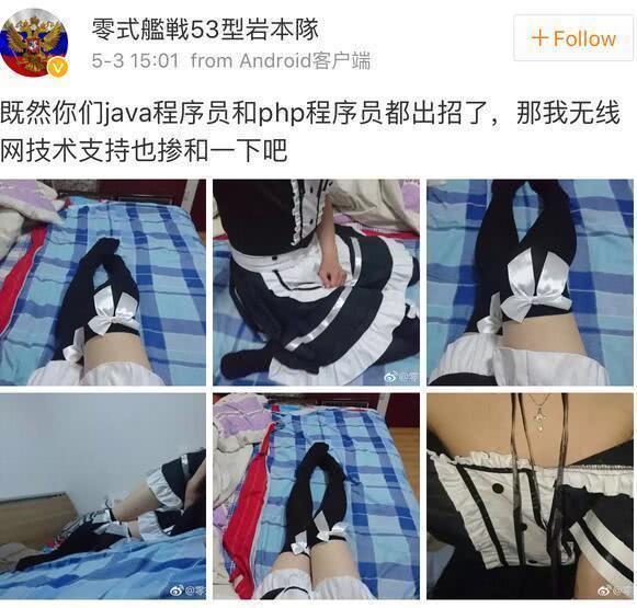 程序员女装大比拼，结果越看越真得劲-3