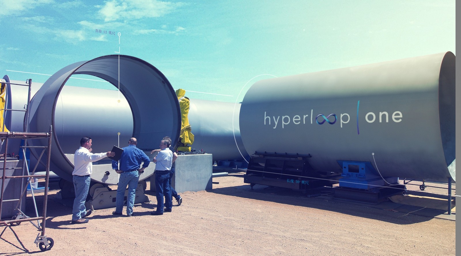 Hyperloop One来华，超级高铁离我们不远了