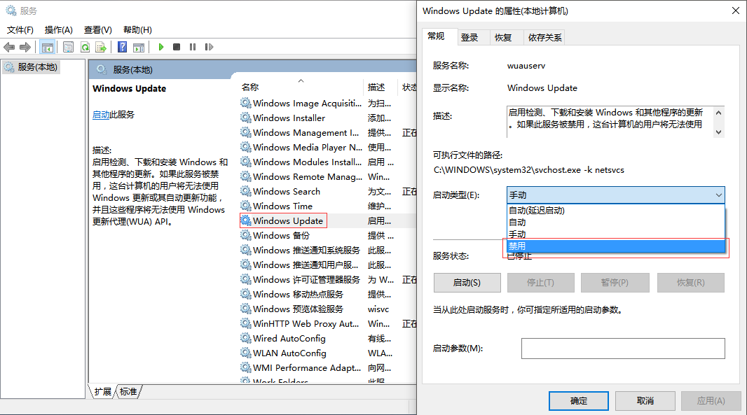 Windows 10记录用户写作习惯数据安全隐患关闭教程