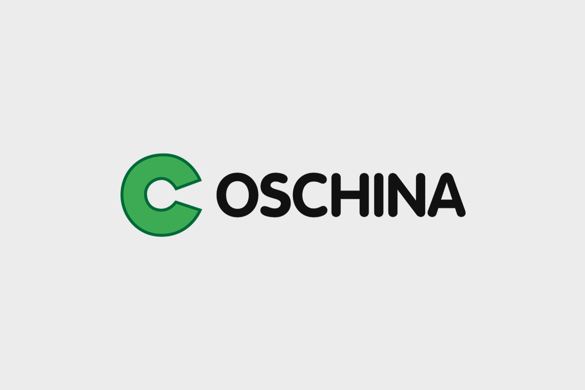 OSCHINA是什么