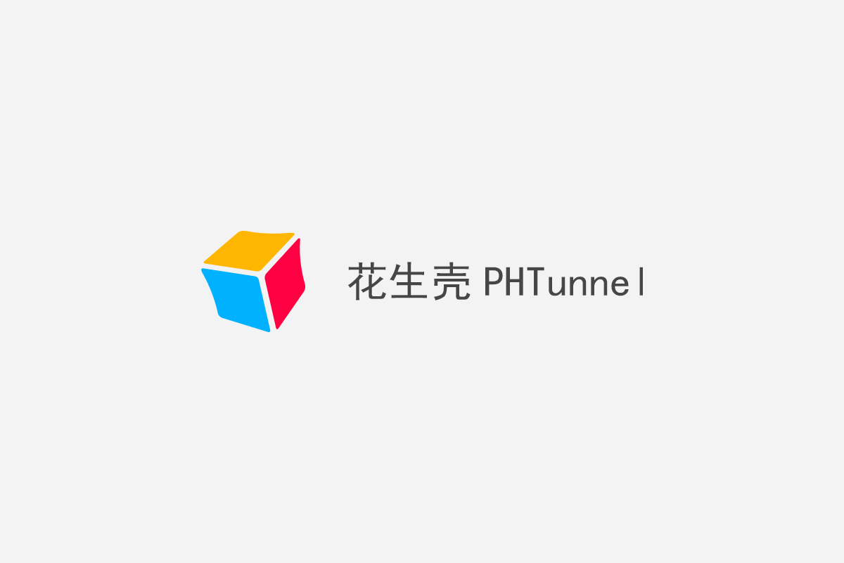 PHTunnel是什么