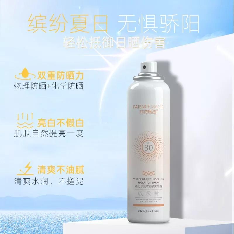 spf30和spf50的区别（防晒霜spf30和spf50的区别是什么）