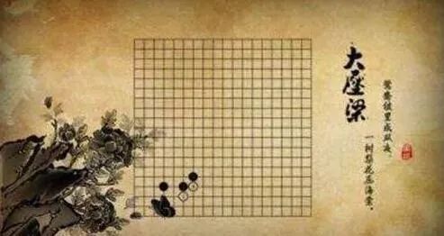 围棋是谁发明出来的（谁发明的围棋是哪个国家发明的）