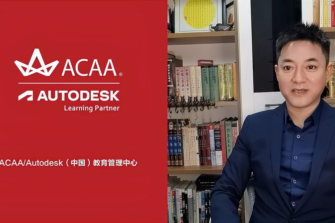 acaa证书是什么，有何作用（职场技能证书解释）