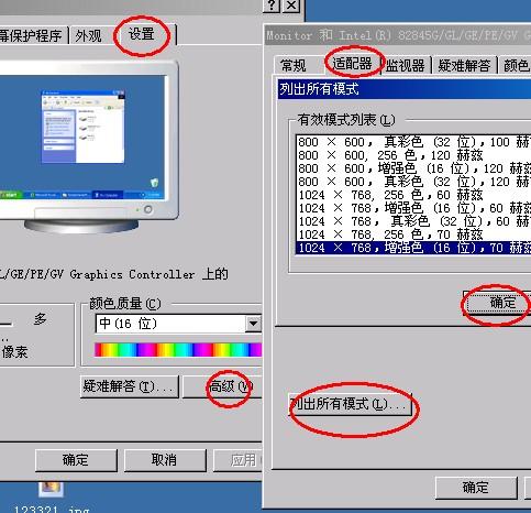 显示器分辨率无法调整原因分析（技术问题大解决）