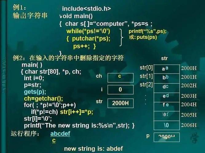 c语言初学者用vs还是vscode（c语言编程软件）