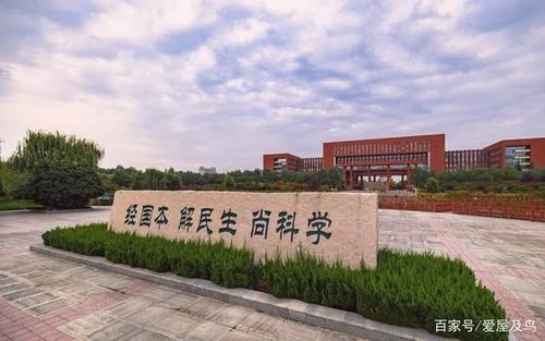 西北农林科技大学是985还是211（西北农林科技大学怎么样）