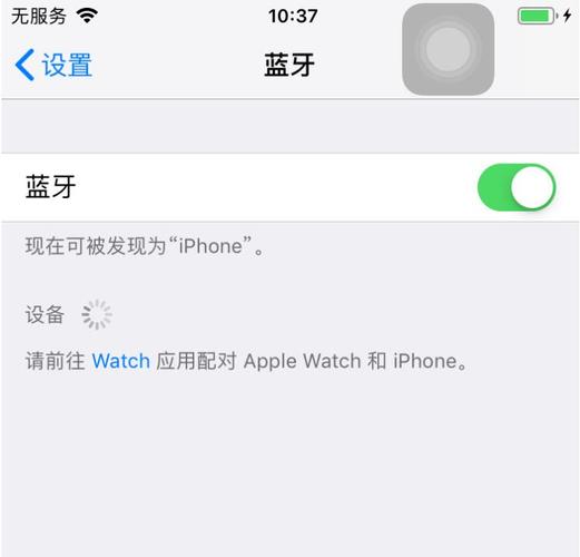 iphone怎么和安卓蓝牙传照片（iphone和安卓蓝牙互传）