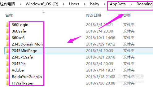 appdata文件夹太大c盘满了（c盘瘦身最简单的方法）