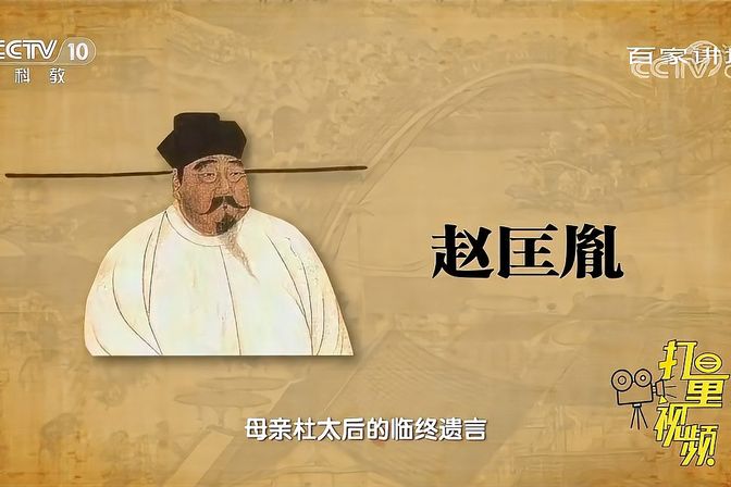 赵匡胤一脉绝了吗（赵家后代现状及赵氏家谱流传情况）