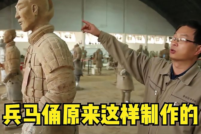 兵马俑制作全过程（揭秘兵马俑制作神秘技艺）