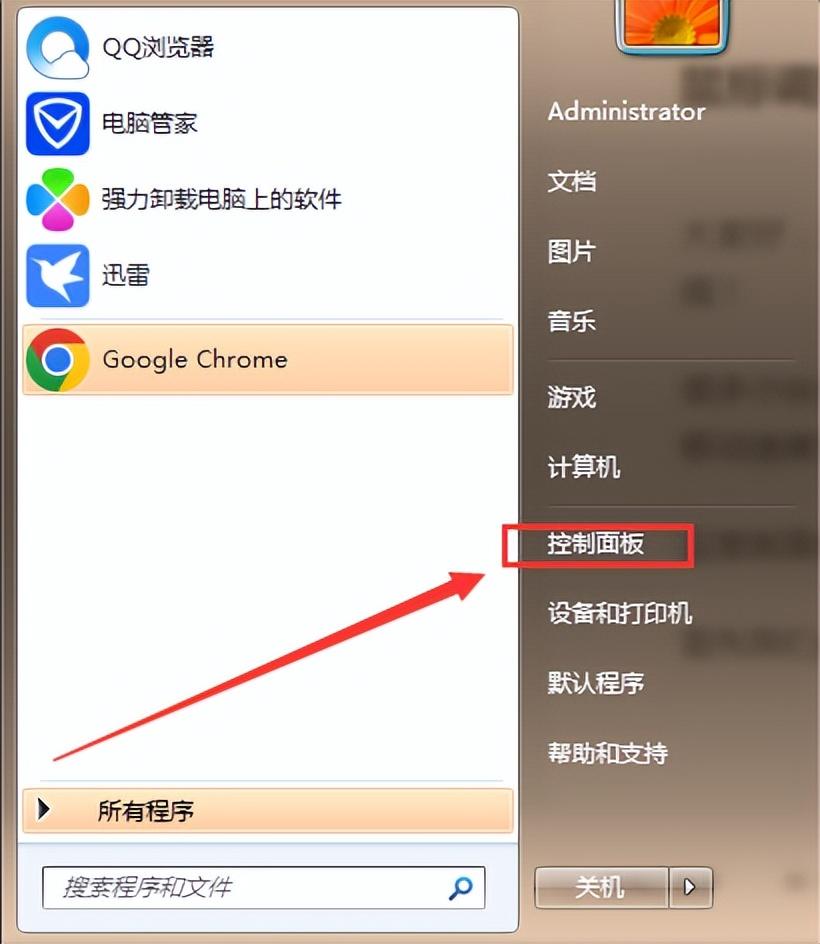 怎么调鼠标灵敏度（win10怎么调鼠标灵敏度）