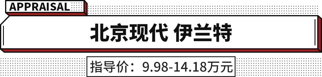 10万左右汽车（10万左右汽车排行前10名2023）