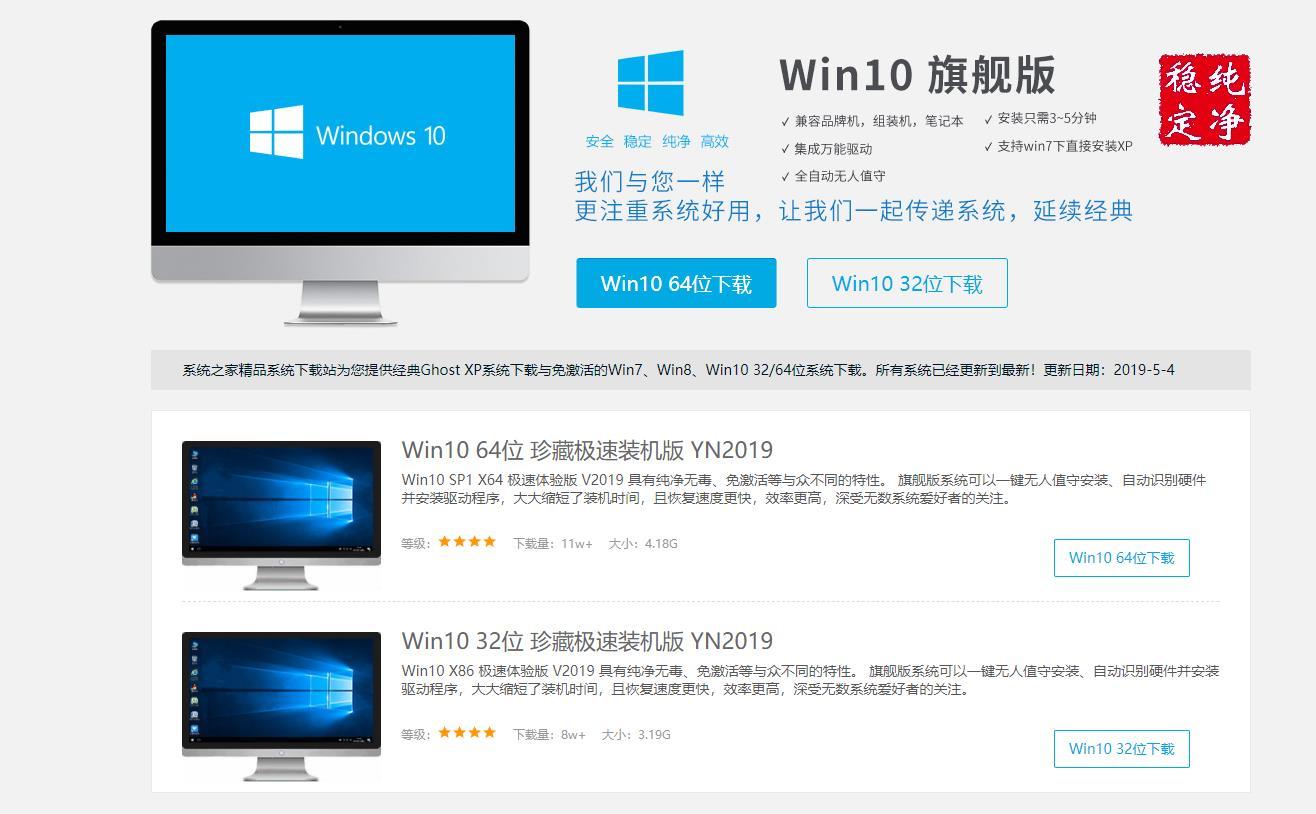 装一个正版win10要多少钱（去实体店装win10多少钱）