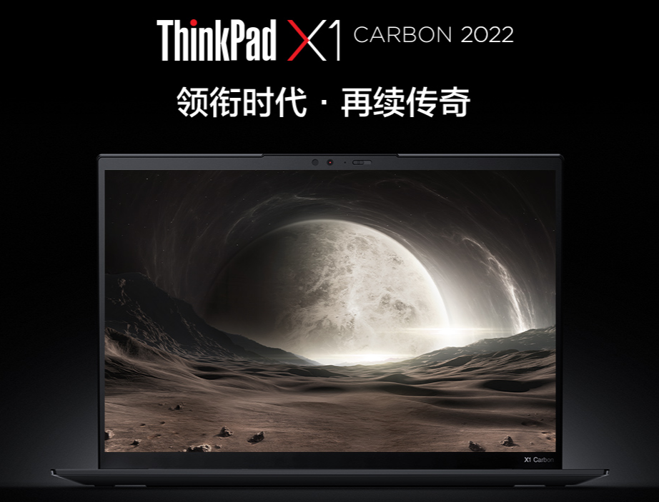 thinkpad哪个系列最好（Thinkpad 家族系列大起底）