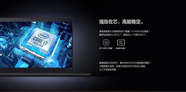 i5跟i7处理器有什么不同（i5和i7玩游戏差别大吗）