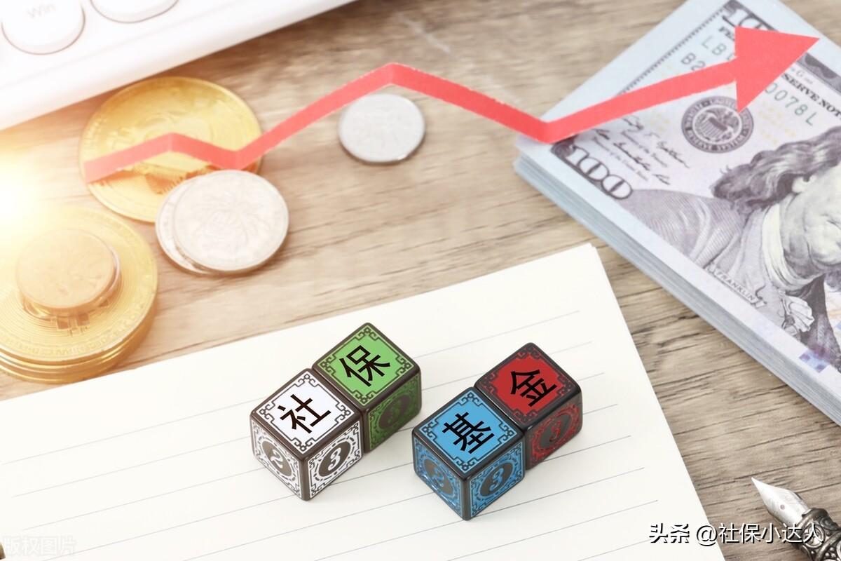 6000工资好还是4000带五险好（要不要五险一金）