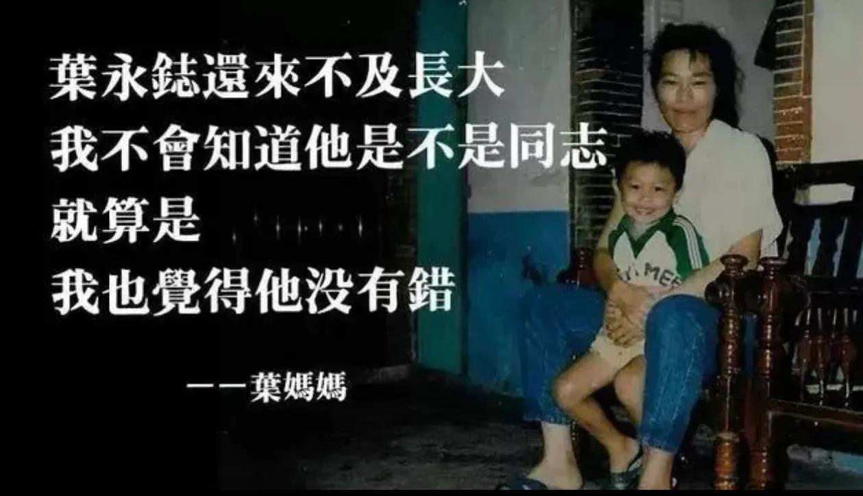 玫瑰少年的故事（背后不为之知的故事）