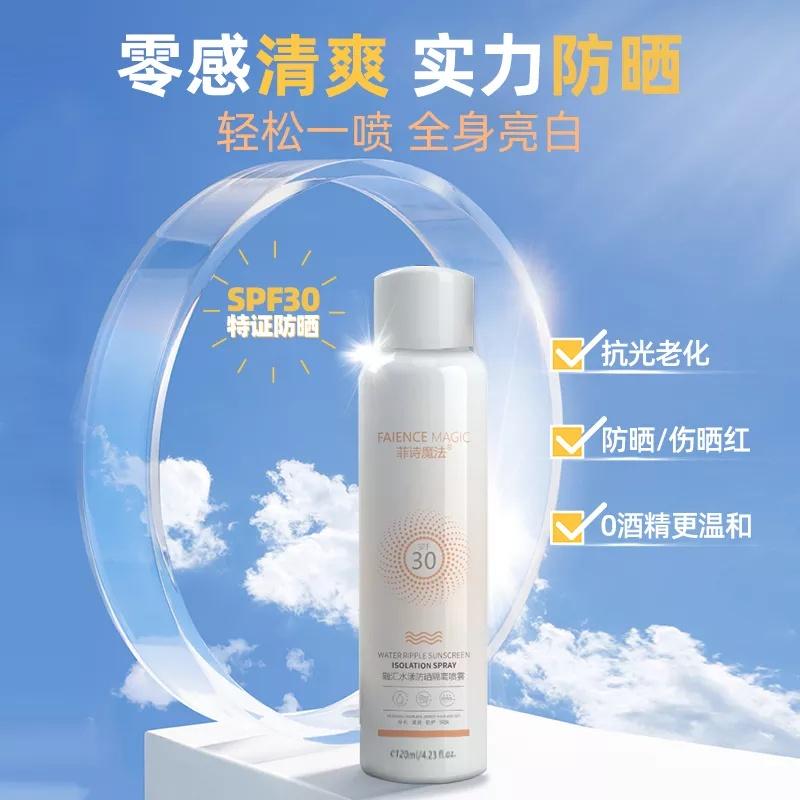 spf30和spf50的区别（防晒霜spf30和spf50的区别是什么）