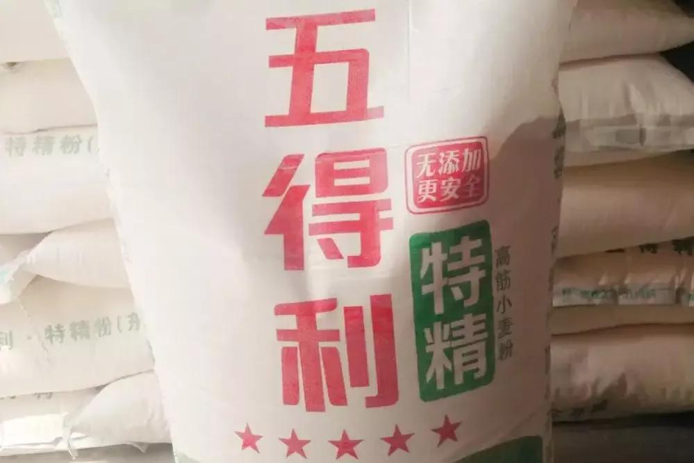 中国面粉品牌排行榜前十名（什么牌子的面粉最安全最放心）