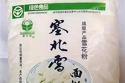 中国面粉品牌排行榜前十名（什么牌子的面粉最安全最放心）