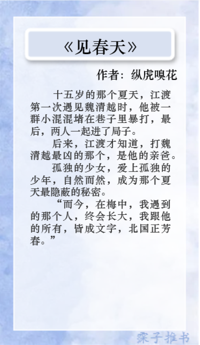 言情小说十大虐文（言情小说十大虐文女主）